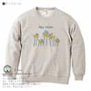 【トレーナー】ウクライナ寄付金 デザインN0.3 8.4oz Cotton:100%