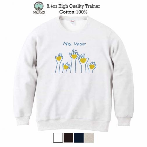 【トレーナー】ウクライナ寄付金 デザインN0.3 8.4oz Cotton:100%