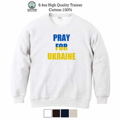 【トレーナー】ウクライナ寄付金 デザインN0.5 8.4oz Cotton:100%