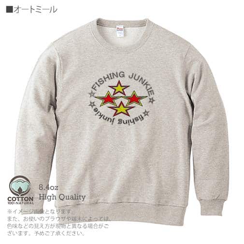 【トレーナー】【2029】フィッシングジャンキー 5.6oz Cotton:100%