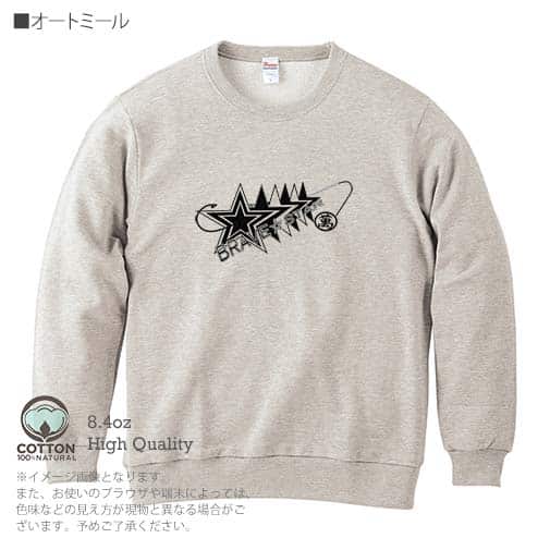 【トレーナー】【2029】スターマン No1 5.6oz Cotton:100%