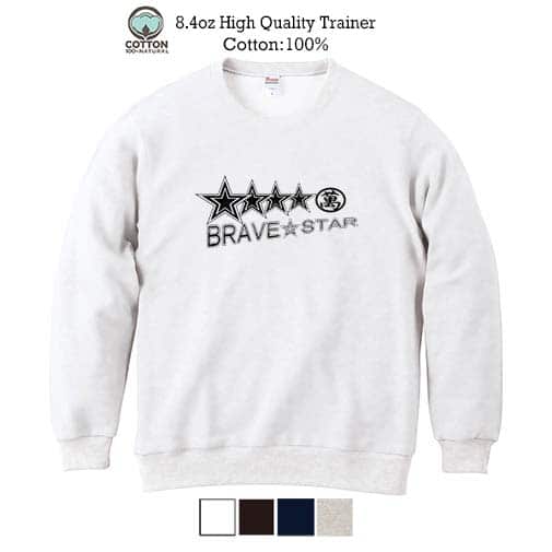 【トレーナー】【2029】スターマン No2 5.6oz Cotton:100%