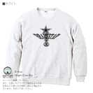 【トレーナー】【2029】スターアップ 5.6oz Cotton:100%