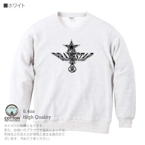 【トレーナー】【2029】スターアップ 5.6oz Cotton:100%