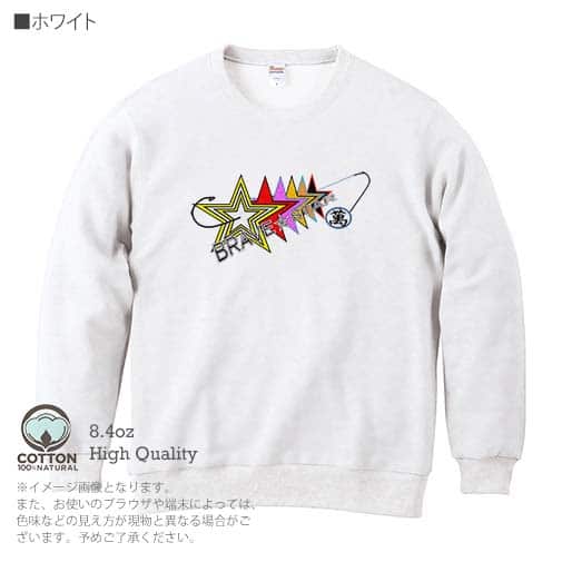 【トレーナー】【2029】スターマン No3 5.6oz Cotton:100%