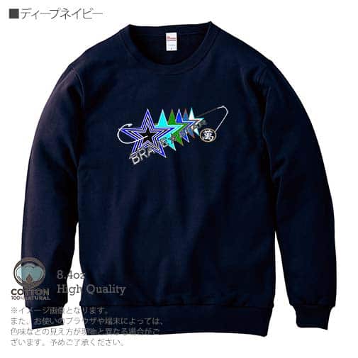 【トレーナー】【2029】スターマン No3 5.6oz Cotton:100%