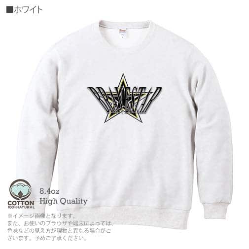 【トレーナー】【2029】ワンスター 5.6oz Cotton:100%