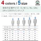 【トレーナー】【2029】ブレイブスター 5.6oz Cotton:100%