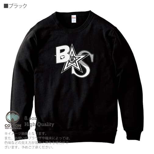 【トレーナー】【2029】ブレイブスター 5.6oz Cotton:100%