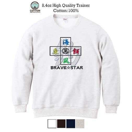 【トレーナー】【2029】フィッシング&ネイチャー 5.6oz Cotton:100%