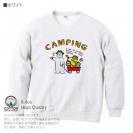 【トレーナー】シロクマさんキャンプに行く(wakat) 8.4oz Cotton:100%