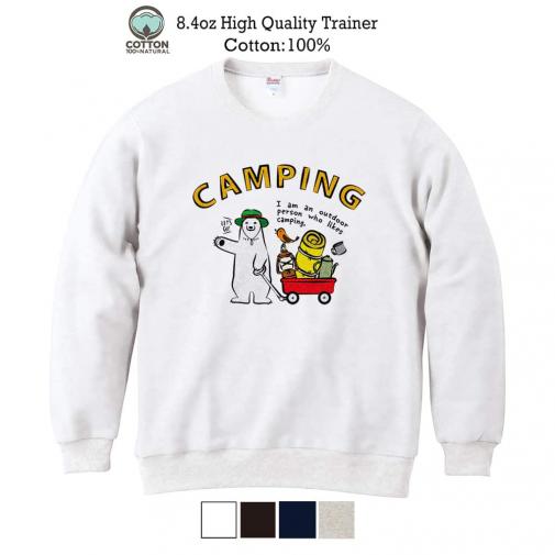 【トレーナー】シロクマさんキャンプに行く(wakat) 8.4oz Cotton:100%