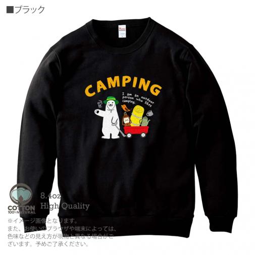 【トレーナー】シロクマさんキャンプに行く(wakat) 8.4oz Cotton:100%