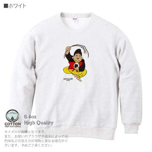 OMUSUBI【トレーナー】ドイツ