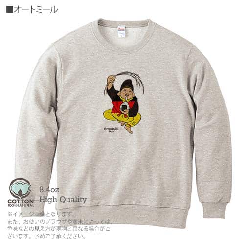 OMUSUBI【トレーナー】ドイツ