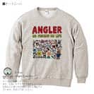 【トレーナー】【釣りざんまい】釣りをするんです_カラフル 8.4oz Cotton:100%