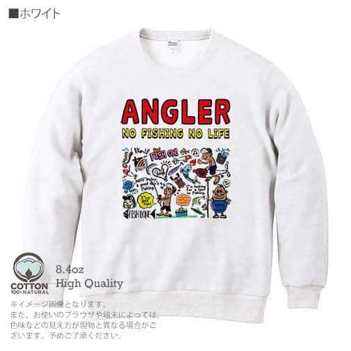 【トレーナー】【釣りざんまい】釣りをするんです_カラフル 8.4oz Cotton:100%