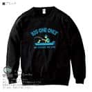 【トレーナー】【釣りざんまい】愛犬とボートフィッシング_カラフル 8.4oz Cotton:100%