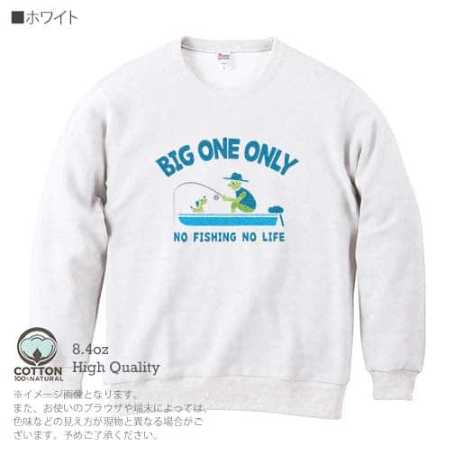 【トレーナー】【釣りざんまい】愛犬とボートフィッシング_カラフル 8.4oz Cotton:100%