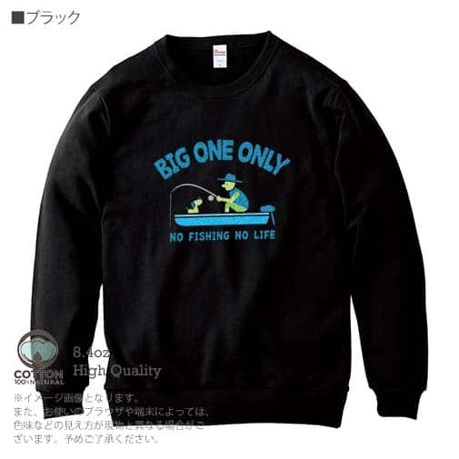 【トレーナー】【釣りざんまい】愛犬とボートフィッシング_カラフル 8.4oz Cotton:100%