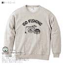 【トレーナー】【釣りざんまい】釣れないアングラー 8.4oz Cotton:100%