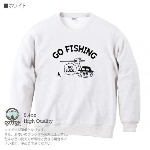 【トレーナー】【釣りざんまい】釣れないアングラー 8.4oz Cotton:100%