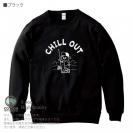 【トレーナー】【釣りざんまい】のんびり釣りしよう 8.4oz Cotton:100%