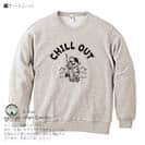 【トレーナー】【釣りざんまい】のんびり釣りしよう 8.4oz Cotton:100%