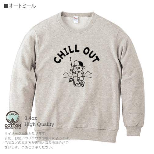 【トレーナー】【釣りざんまい】のんびり釣りしよう 8.4oz Cotton:100%