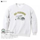 【トレーナー】【釣りざんまい】釣れないアングラー_レトロ 8.4oz Cotton:100%