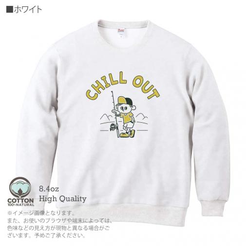 【トレーナー】【釣りざんまい】のんびり釣りしよう_レトロ 8.4oz Cotton:100%