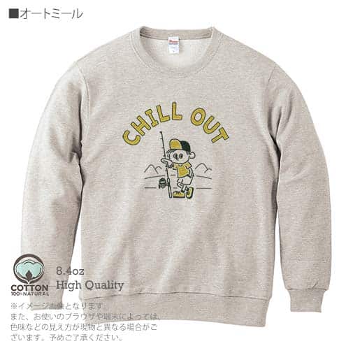 【トレーナー】【釣りざんまい】のんびり釣りしよう_レトロ 8.4oz Cotton:100%