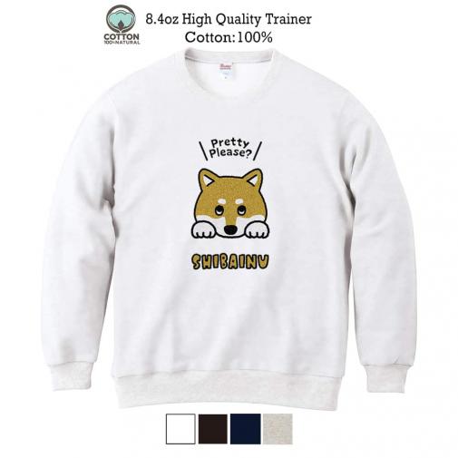 【トレーナー】柴犬のおねだり顔(wakat) 8.4oz Cotton:100%