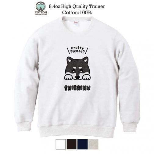 【トレーナー】柴犬のおねだり顔_黒柴(wakat) 8.4oz Cotton:100%