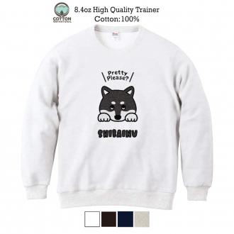 【トレーナー】柴犬のおねだり顔_黒柴(wakat) 8.4oz Cotton:100%