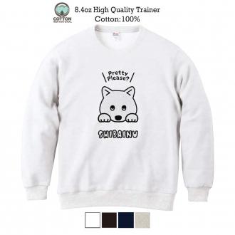 【トレーナー】柴犬のおねだり顔_白柴(wakat) 8.4oz Cotton:100%