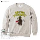 【トレーナー】【釣りざんまい】ルアーとクマさん 8.4oz Cotton:100%