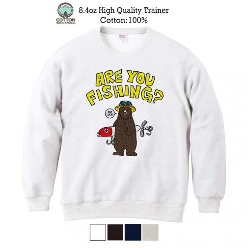 【トレーナー】【釣りざんまい】ルアーとクマさん 8.4oz Cotton:100%