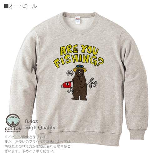 【トレーナー】【釣りざんまい】ルアーとクマさん 8.4oz Cotton:100%