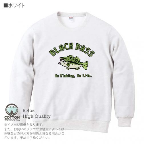 【トレーナー】【釣りざんまい】ブラックバス_カラフル 8.4oz Cotton:100%