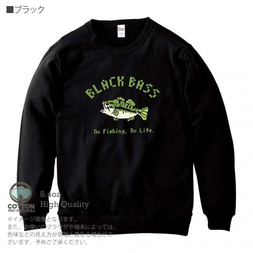 【トレーナー】【釣りざんまい】ブラックバス_カラフル 8.4oz Cotton:100%