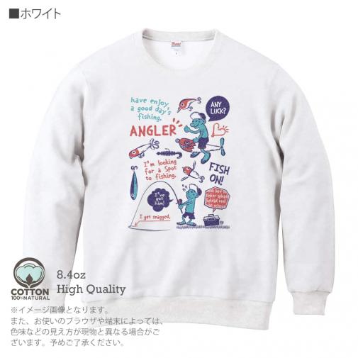 【トレーナー】【釣りざんまい】釣りに行きませんか?_レトロ 8.4oz Cotton:100%