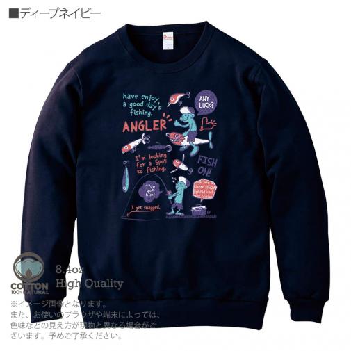 【トレーナー】【釣りざんまい】釣りに行きませんか?_レトロ 8.4oz Cotton:100%