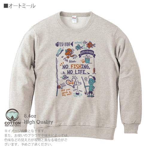 【トレーナー】【釣りざんまい】釣りが好きなんです_レトロ 8.4oz Cotton:100%