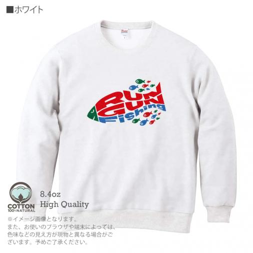 【トレーナー】【釣りざんまい】爆弾ラン&ガンフィッシング 8.4oz Cotton:100%