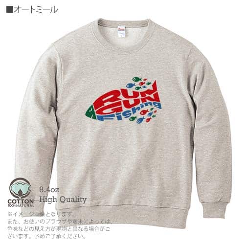 【トレーナー】【釣りざんまい】爆弾ラン&ガンフィッシング 8.4oz Cotton:100%