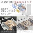 OMUSUBI【トレーナー】エストニア共和国