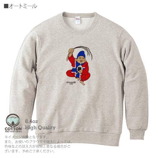 OMUSUBI【トレーナー】マレーシア