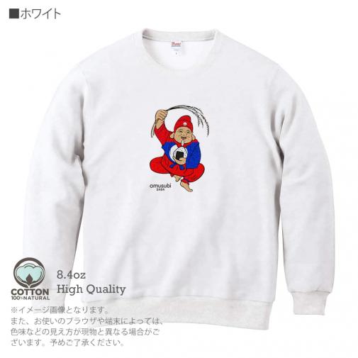 OMUSUBI【トレーナー】ラオス人民民主共和国