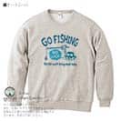 【トレーナー】【釣りざんまい】ユニークな釣りするアングラー_ブルー 8.4oz Cotton:100%